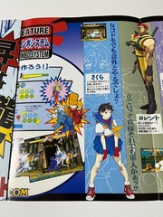 Street Fighter Zero 2 Capcom CPS2 Original Arcade Flyer Japan (Alpha)