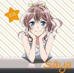 BanG Dream! Character Song Vol.4 Saaya Yamabuki Tooi Ongaku Heartbeat [CD]