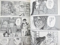 VALKYRIE PROFILE Manga Comic Complete Set 1&2 YU HIZIKATA PS1 Book SeeCondition