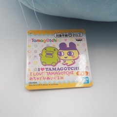Tamagotchi Egg MD0202 I LOVE TMGC Banpresto Bandai Plush Cushion 14″ Toy Japan
