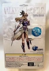 Square Enix Valkyrie Profile 2 Silmeria Figure 2006 Sealed Japan READ