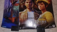 Shenmue II and 3 Poster lot of 2 Store Display Poster JP Import PS4 PC Dreamcast