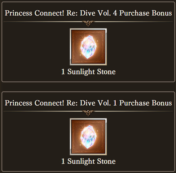 Granblue Fantasy Princess Connect! Re: Dive Purchase Bonus Sunlight Stone x2