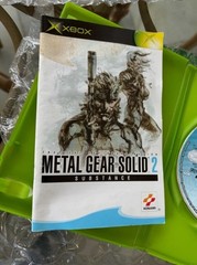 Metal Gear Solid 2 Substance Xbox PAL Promo Promotional Jersey Hideo Kojima