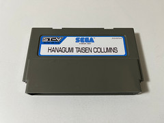 Hanagumi Taisen Columns Sega ST-V Arcade ROM Cartridge Japan