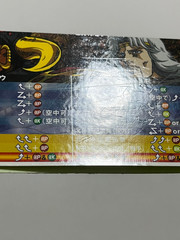 Hokuto no Ken (Fist of the North Star) Sammy Atomiswave Arcade Art Set Japan