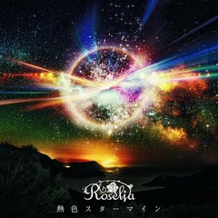 BanG Dream! Roselia Nesshoku Starmine CD Single Soundtrack