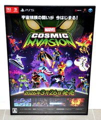 Marvel Cosmic Invasion – Promotional B2 Poster – PS5 Switch 2 – Japan 2026