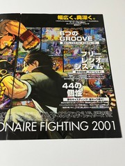 Capcom vs. SNK 2 Sega NAOMI Original Arcade Flyer Set Japan
