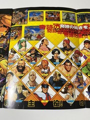 Capcom vs. SNK 2 Sega NAOMI Original Arcade Flyer Set Japan