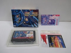 NES — Cosmic Epsilon — New!! Shooter. Famicom, JAPAN Game. ASMIK. 10659