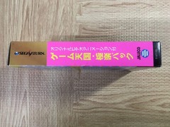 Game Tengoku The Game Paradise Gokuraku Pack SEGA SATURN Japan – FJ7185