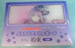 Yukina Minato Illustration Acrylic Board Stand Visual Roselia Bandori Bang Dream