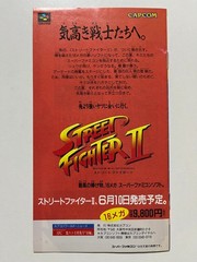 Capcom Street Fighter II News Nintendo Super Famicom Booklet Flyer Set Japan
